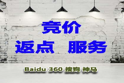 案例分享：百度推广助力企业拓展海外市场